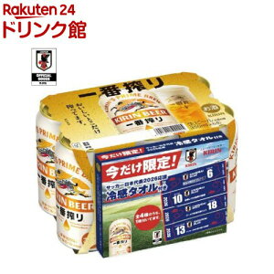 一番搾り 350ml×24本」の人気商品一覧・価格比較 - 価格.com