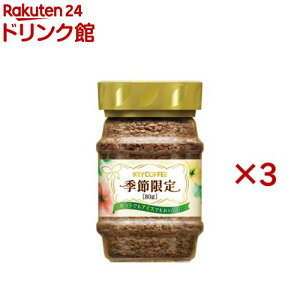 CX^gR[q[ G r(80g×3Zbg)yL[R[q[(KEY COFFEE)z
