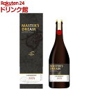 【予約商品　11月11日以降発送】サントリー マスターズドリーム 山崎原酒樽熟成2025(715ml)[プレモル 歳暮 ギフト]