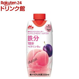 森永サプリメントウォーター 鉄分 香るもも水(330ml×12本)[鉄分 ビタミンB12 美容・健康ドリンク 常温保存]