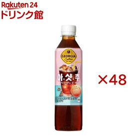 ジョージア アシャッチュ ピーチ(24本入×2セット(1本410ml))