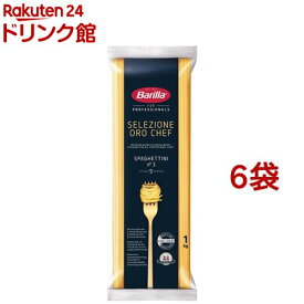 バリラ No.3(1.4mm) セルシオーネ オロシェフ スパゲッティ(1kg*6袋セット)【バリラ(Barilla)】