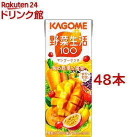 野菜生活100 マンゴーサラダ(200ml*48本入)【h3y】【q4g】【野菜生活】[マンゴー ジュース]
