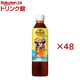 ジョージア アシャッチュ マンゴー(24本入×2セット(1本410ml))