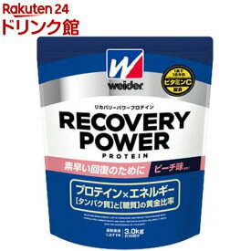 ウイダー リカバリーパワープロテイン ピーチ味(3.0kg)【ウイダー(Weider)】