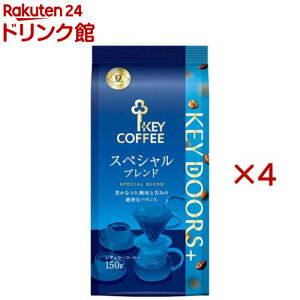 KEY DOORS+ �X�y�V�����u�����h LP(150g×4�Z�b�g)�y�L�[�R�[�q�[(KEY COFFEE)�z