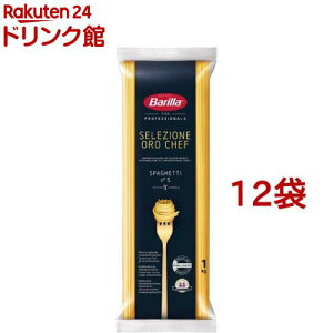 �o����No.5(1.85mm)�Z���V�I�[�l �I���V�F�t �X�p�Q�b�e�B(1kg*12�܃Z�b�g)�y�o����(Barilla)�z