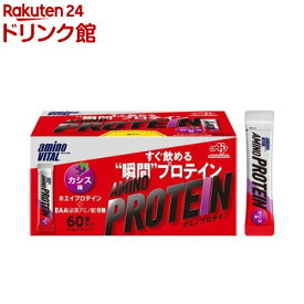 【EAA】アミノバイタル アミノプロテイン カシス味(4.5g*60本入)【アミノバイタル(AMINO VITAL)】[プロテイン ホエイプロテイン アミノ酸]