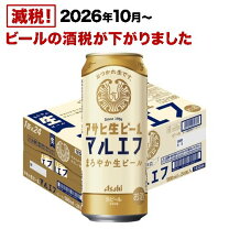 楽天市場】ビール 500ml 24本の通販