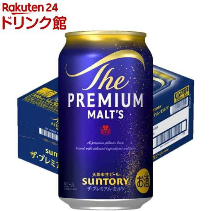 楽天市場】サントリー ビール ザ・プレミアム・モルツ(350ml*12本入 