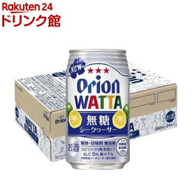 WATTA 無糖シークヮーサー(350ml*24本入)