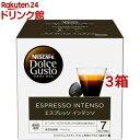 ネスカフェ ドルチェグスト専用カプセル エスプレッソインテンソ(16個入×3箱セット)【ネスカフェ ドルチェグスト】[コーヒー ポッド ブラックコーヒー 無糖 個包装]