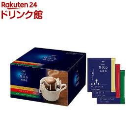 AGF ちょっと贅沢な珈琲店 レギュラーコーヒー ドリップコーヒー アソート(7g*40袋入)[ドリップバッグ]