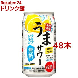 サンガリア うまサワー クリアレモン 無糖(350ml*48本セット)【うまサワー】