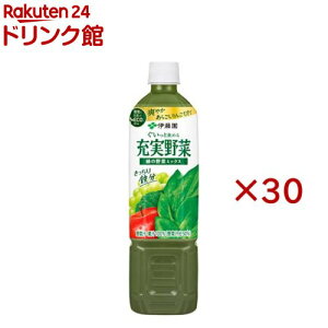 伊藤園 充実野菜 緑の野菜ミックス エコボトル(15本入×2セット(1本740g))【充実野菜】