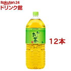 伊藤園 おーいお茶 緑茶(2L*12本セット)【お〜いお茶】