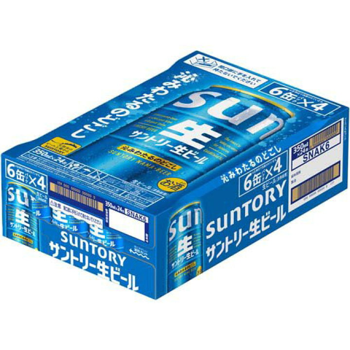 楽天市場】サントリー 生ビール サン生( 350ml×24本入)【サントリー生 