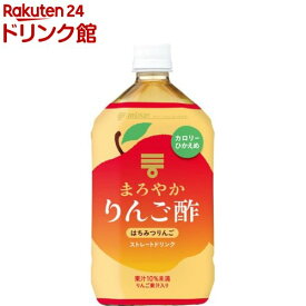 ミツカン まろやかりんご酢 はちみつりんご ストレート(1L*6本入)【ミツカンお酢ドリンク】[りんご酢 リンゴ酢 飲む酢 りんご 黒酢 りんご黒酢]