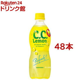 C.C.レモン(500ml*48本)【CCレモン】