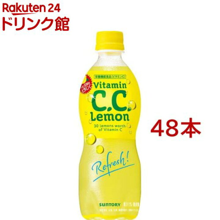 楽天市場】C.C.レモン(500ml*48本)【CCレモン】 : 楽天24 ドリンク館