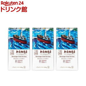 㓇X u蓤 Messenger from Far East(140g*3܃Zbg)y㓇Xz[̂܂ ACXR[q[ ]