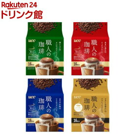 UCC 職人の珈琲 ワンドリップコーヒー 4種アソートセット(1セット)【職人の珈琲】