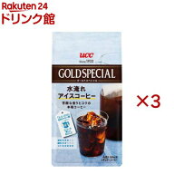 UCC ゴールドスペシャル コーヒーバッグ 水淹れアイスコーヒー(4袋入×3セット(1袋30g))【ゴールドスペシ…