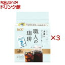 UCC 職人の珈琲 コーヒーバッグ 水淹れアイスコーヒー(12袋入×3セット(1袋10g))【職人の珈琲】