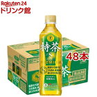 サントリー 伊右衛門 特茶 特定保健用食品(500ml*48本)【特茶】