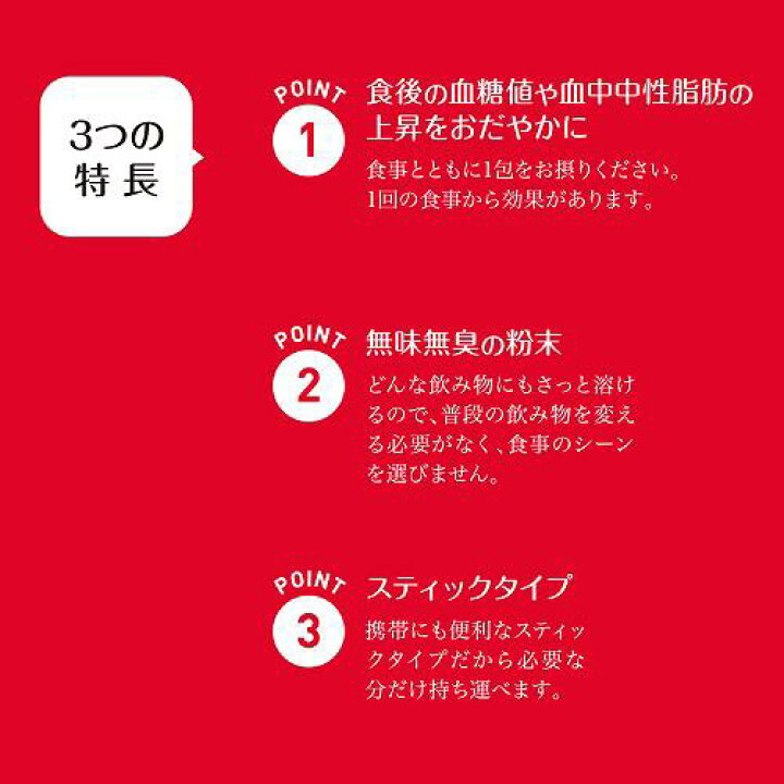 楽天市場】賢者の食卓 ダブルサポート( 30包×3コセット(1包6g))【賢者 