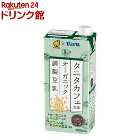 マルサンアイ タニタオーガニック&国産大豆豆乳(1L*6本)