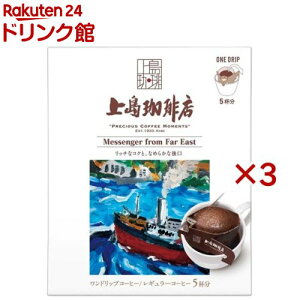 㓇X hbvR[q[ Messenger from Far East(5t*3Zbg)y㓇Xz[hbvobO ACXR[q[ []