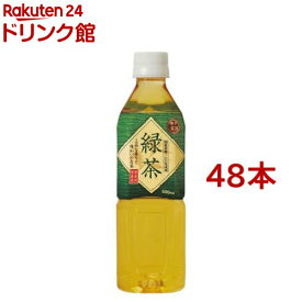 神戸茶房 緑茶 PET 国産茶葉100%(500ml*48本入)【神戸茶房】