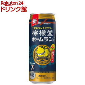 檸檬堂 ホームランサイズ鬼レモン(500ml×24本)【檸檬堂】