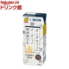 タニタカフェ監修 オーガニック無調整豆乳(200ml*24本セット)【マルサン】