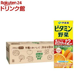 伊藤園 ビタミン野菜 30日分BOX 紙パック(200ml*30本)【ビタミン野菜】