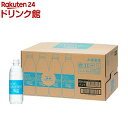 ポカリスエット イオンウォーター(500ml*24本入)【ポカリスエット】[熱中症対策]