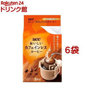 UCC JtFCXR[q[ hbvR[q[(8t*6܃Zbg)yJtFCXR[q[z[hbvobO fJtF]