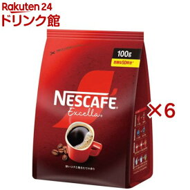 ネスカフェ エクセラ つめかえ用袋(100g×6セット)【ネスカフェ(NESCAFE)】[インスタントコーヒー 詰め替え 無糖 ブラック]