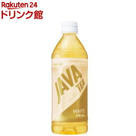 シンビーノ JAVA TEA(ジャワティ) ストレート ホワイト(500ml*24本入)【ジャワティ】[無糖 お茶 白茶 ペットボトル500ml 24本 ケース]