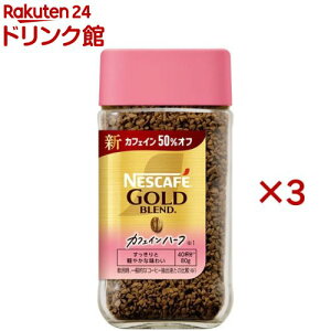 lXJtF S[huh JtFCn[t(80g×3Zbg)ylXJtF(NESCAFE)z