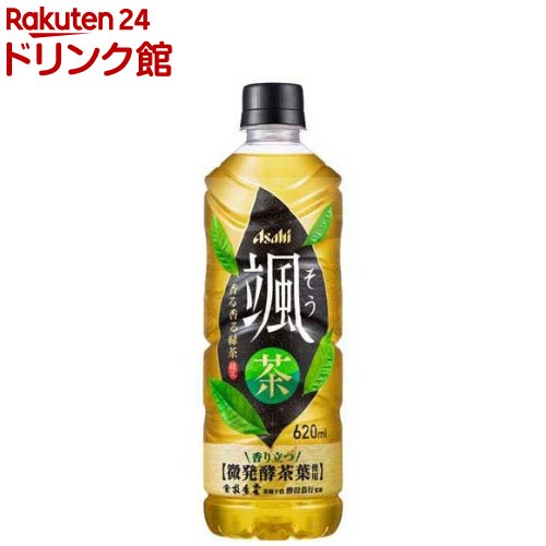 アサヒ 颯(そう) 緑茶 ペットボトル(620ml*24本入)[お茶 緑茶]