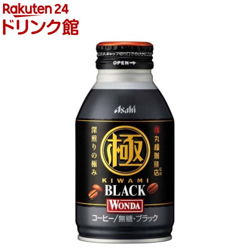安い購入ワンダ 極 ブラック ボトル缶(285g*24本入)[ボトル缶コーヒー]