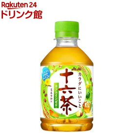 アサヒ 十六茶(275ml×24本入)【十六茶】[お茶]
