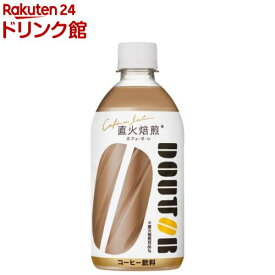 ドトール カフェ・オ・レ(480ml×24本)【ドトール】[コーヒー カフェオレ ペットボトル]