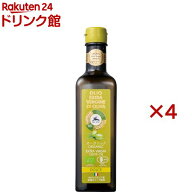 アルチェネロ 有機エキストラバージンオリーブオイル ドルチェ(500ml×4セット)【アルチェネロ】