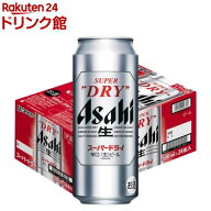 アサヒ スーパードライ 缶(500ml*24本入)【2shdrk】【アサヒ スーパードライ】[アサヒビール/ビール/スー…