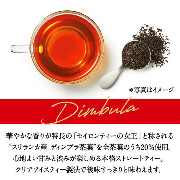 午後の紅茶 ストレートティー ペットボトル 24本入 500ml