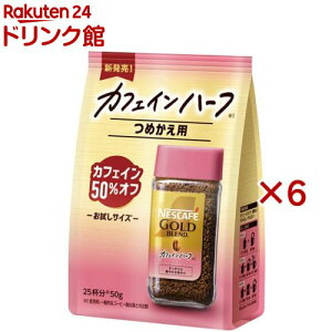 lXJtF S[huh JtFCn[t(50g×6Zbg)ylXJtF(NESCAFE)z