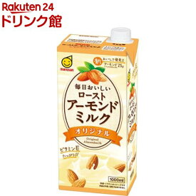 マルサン 毎日おいしいローストアーモンドミルク オリジナル(1000ml*6本入)【マルサン】